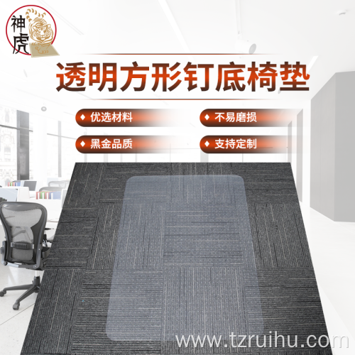 Carpet Protector Chair Floor Mat Rectangle